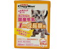 【店内全品ポイント2倍★16日9:59迄】 【お取り寄せ】ドギーマンハヤシ ねこちゃんの国産牛乳 1歳まで成長期200ml おやつ 猫 ペット キャット