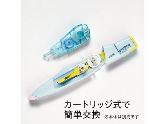 �ڳ�ŷ�����ѡ�SALE������ݥ����2�ܡ�2,000�ߥ����ݥ�ۥץ饹 �����ơ��ץۥ磻�ѡ�PT�򴹥ơ���5mm �֥롼 WH-645R ���ؤ������ȥ�å� �����ơ���