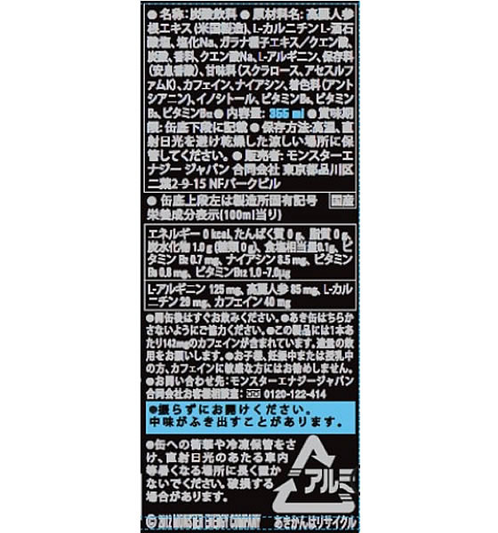 【マラソン限定★2,000円クーポン&ポイント...の紹介画像3