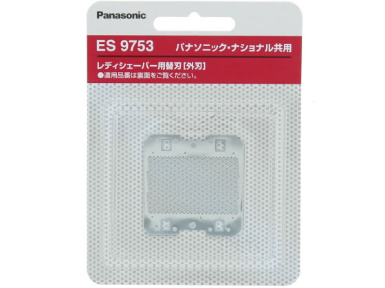 【仕様】●対応本体：ES−ED91、ES−WD51、ES−WD93、ES−WD95、ES2005、ES2007、ES2027、ES2028、ES2037、ES2047、ES2049、ES204P、ES2067、ES2067P、ES2079、ES2231P、ES2261、ES2261P、ES269、ES2987【検索用キーワード】パナソニック　panasonic　ナショナル　national　松下電工　松下電器　理美容家電　脱毛器　除毛器　お風呂家電　ボディケア　フットケア　アタッチメント　消耗品　別売品　シェーバー　替刃　ぱなそにっく　なしょなる　そいえ　soie　替え刃　かえば　カエバ　レディースシェーバー　レボディシェーバー　ボディーシェーバー　RPUP_02