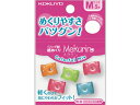 【ポイント2倍★22日20:00~27日9:59迄】 コクヨ リング型紙めくり メクリン カラフルミックス M 5個 メク-C21 指サック リングタイプ 紙めくり デスク周り 文具