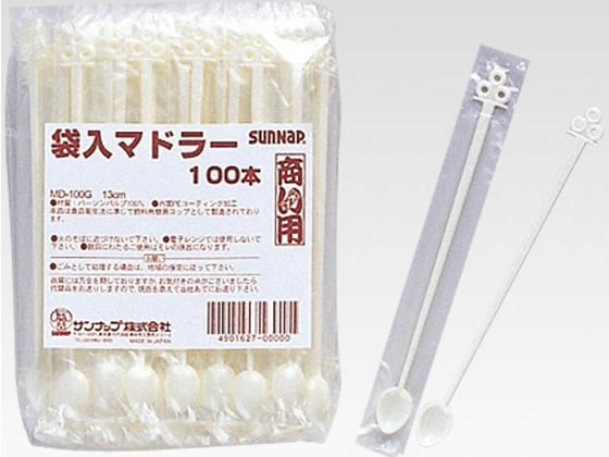 サンナップ 袋入りマドラー 100本 MD-100G マドラー 使いきり 使い捨て 食器 使いきり食 ...