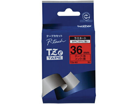 【レビュー投稿で100円OFFクーポン】【お取り寄せ】ブラザー ラベルプリンター用ラミネートテープ36mm 赤 黒文字 TZe-461 赤 レッド ピータッチテープ ブラザー ピータッチ 事務機器