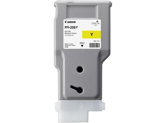 CANON - 【マラソン限定★ポイント2倍】【お取り寄せ】キヤノン インクタンク 顔料イエロー 300ml PFI-206 Y 5306B001 キャノン CANONイエロー インクジェットカートリッジ インクカートリッジ トナー