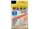 【店内全品ポイント2倍★16日9:59迄】 【お取り寄せ】ピップ 関節良好 シームレスサポーター ひざ用 M サポーター メディカル
