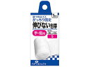 【お取り寄せ】ピップ 伸びない包帯 Sサイズ 1個 包帯 ガーゼ ケガ 傷 メディカル