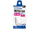 【お取り寄せ】ピップ 伸びない包帯 Sサイズ 2個 包帯 ガーゼ ケガ キズ メディカル