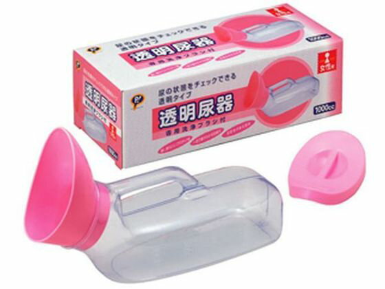 【レビュー投稿で100円OFFクーポン】【お取り寄せ】ピップ 透明尿器 女性用 1000cc 排泄ケア 介護 介助