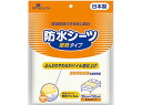 【マラソン限定★2000円クーポン&ポイント2倍】ピップ 防水シーツ 抗菌防臭・耐熱タイプ 排泄ケア 介護 介助