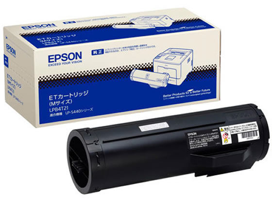 【マラソン限定★ポイント2倍】【お取り寄せ】エプソン ETカートリッジ LPB4T21 エプソン EPSONモノクロ レーザープリンタ トナーカートリッジ インク