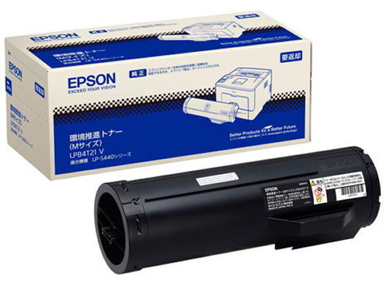 【マラソン限定★ポイント2倍】エプソン 環境推進トナー ETカートリッジ LPB4T21V エプソン EPSONモノクロ レーザープリンタ トナーカートリッジ インク