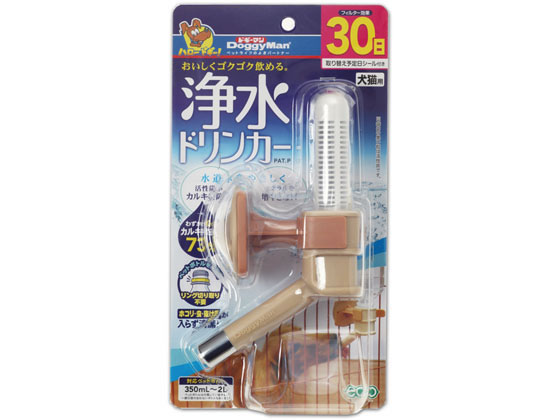 【お取り寄せ】ドギーマンハヤシ 浄水ドリンカー 給水器 ウォーターボトル 犬用 ドッグ ペット デイリー