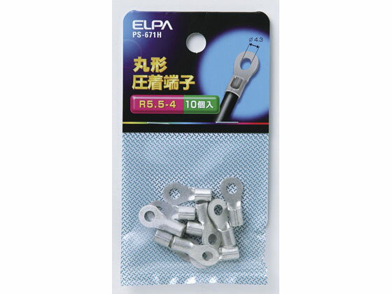 【レビュー投稿で100円OFFクーポン】【お取り寄せ】朝日電器 丸端子(R5.5-4) PS-671H 電設資材 配線パーツ 電源タップ 家電(4.0)