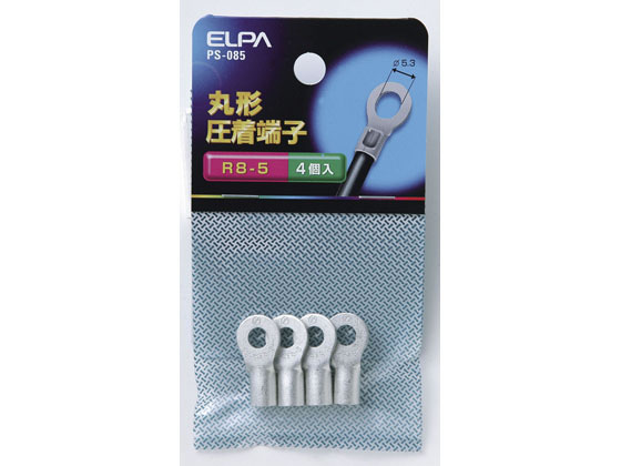 乐天商城 - 【レビュー投稿で100円OFFクーポン】【お取り寄せ】朝日電器 丸端子(R8-5) PS-085 電設資材 配線パーツ 電源タップ 家電