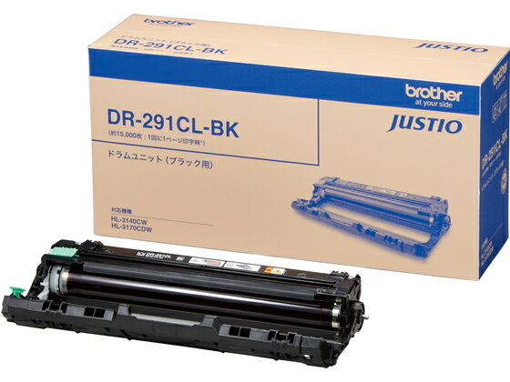 【マラソン限定★ポイント2倍】ブラザー ドラムユニット ブラック用ドラム DR-291CL-BK ブラザー brother レーザープリンタ トナーカートリッジ インク