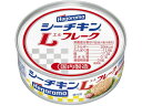 はごろもフーズ シーチキン Lフレーク 70g 0610 缶詰 シーチキン 缶詰 加工食品