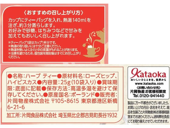 【マラソン限定★2,000円クーポン&ポイント...の紹介画像2