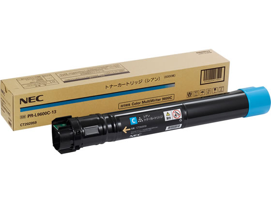 【マラソン限定★ポイント2倍】【お取り寄せ】NEC トナーカートリッジ シアン PR-L9600C-13 エヌイーシー NEC レーザープリンタ トナーカートリッジ インク