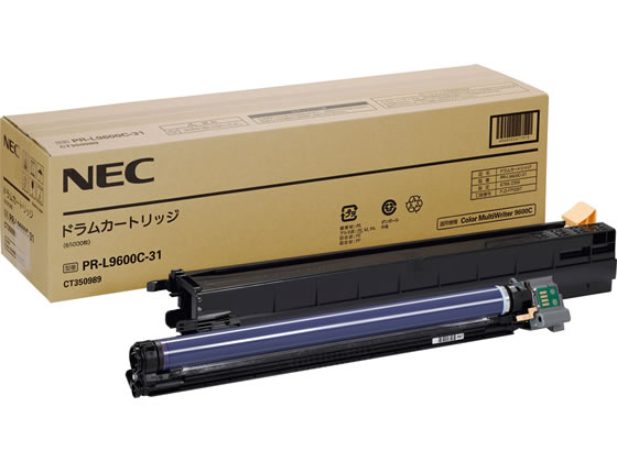 【マラソン限定★ポイント2倍】送料無料【お取り寄せ】NEC ドラムカートリッジ PR-L9600C-31 エヌイーシー NEC レーザープリンタ トナーカートリッジ インク