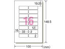 エーワン IJラベル[お名前シール フォト光沢]16面 12枚 29303 入園 入学 小学校 幼稚園 保育園 おなまえラベル 20面以下 インクジェット ラベルシール 粘着ラベル用紙