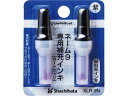 【お取り寄せ】シヤチハタ ネーム9専用補充インキ 紫 XLR-9Nムラサキ シャチハタ補充用インク 溶剤 ネーム印 スタンプ