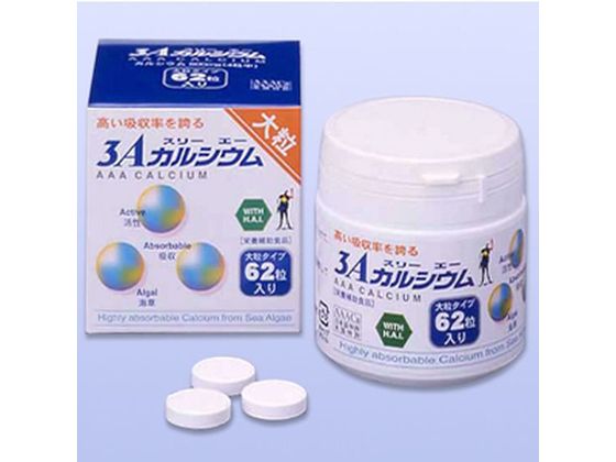 3A�J���V�E�� �嗱 H.A.I 111g(��62����)