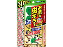 【ポイント2倍★22日20:00〜27日9:59迄】【お取り寄せ】フマキラー カダン お庭の虫キラー誘引殺虫剤 8個 殺虫剤 忌避剤 除草剤 園芸 ガーデニング