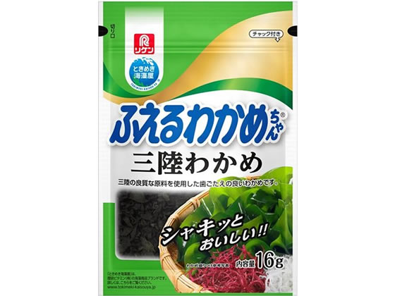 【商品説明】三陸産の緑鮮やかなわかめです。サラダや汁物など幅広いメニューにお使いいただけます。好きな分だけ使える便利なチャック付きです。【仕様】●注文単位：1袋（16g）【備考】※メーカーの都合により、パッケージ・仕様等は予告なく変更になる場合がございます。【検索用キーワード】理研　わかめ　増えるわかめ　ワカメ　乾燥わかめ　乾燥ワカメ　海藻　理研ビタミン　りけん　フエルワカメチャン　国産　乾燥　塩蔵　RPUP_02　727867三陸の良質な原料を使用した歯ごたえの良いわかめです。