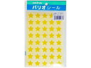 【店内全品ポイント2倍★16日9:59迄】 オキナ パリオシール 星(型抜タイプ)黄 40片×5枚 PS843 デコレーションシール