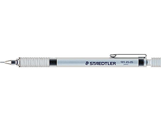 ステッドラー シルバーシリーズ0.5mm