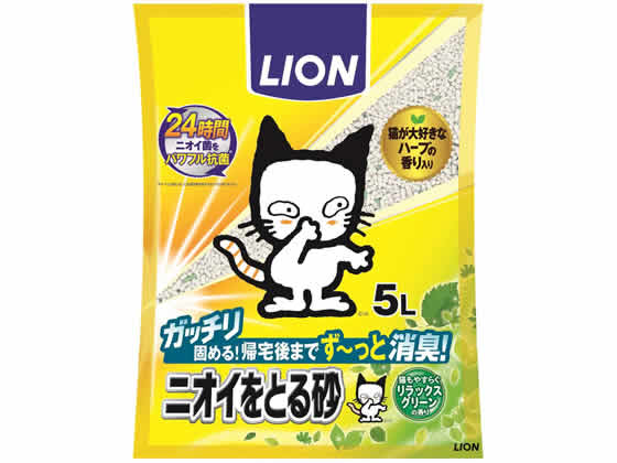 ライオン ニオイをとる砂 リラックスグリーンの香り 5L 猫砂 シート 猫用 キャット ペット トイレ