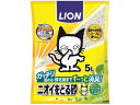 【店内全品ポイント2倍★16日9:59迄】 ライオン ニオイをとる砂 リラックスグリーンの香り 5L 猫砂 シート 猫用 キャット ペット トイレ