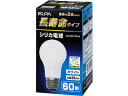 朝日電器 長寿命 シリカ電球 60W形 LW100V57W-W 60W形 白熱電球 ランプ