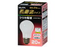 朝日電器 長寿命 シリカ電球 20W形 LW100V19W-W 20W形 白熱電球 ランプ