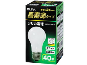 【スーパーSALE★クーポン&11日9:59迄ポイント2倍】 朝日電器 長寿命 シリカ電球 40W形 LW100V38W-W 電球 白熱電球 蛍光灯 ライト 照明器具 家電