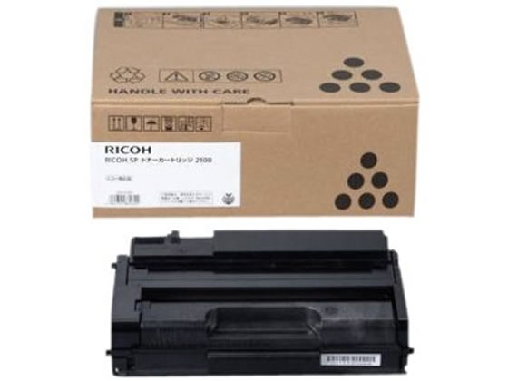 【レビュー投稿で100円OFFクーポン】リコー SP トナーカートリッジ 2100 512503 リコー RICOHモノクロ レーザープリンタ トナーカートリッジ インク