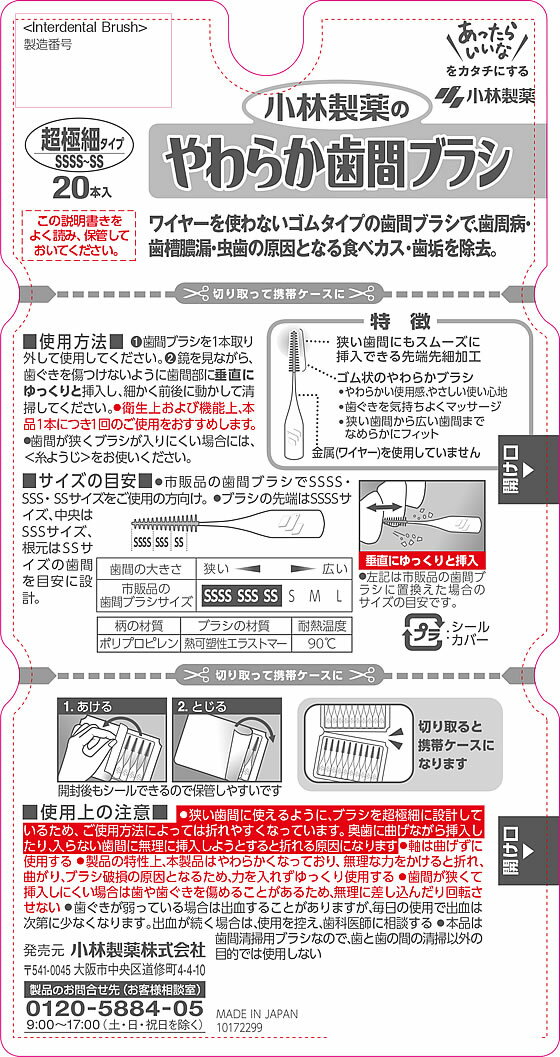 �ڥ�ӥ塼��Ƥ�100��OFF�����ݥ�۾������� ���餫���֥֥饷 SSSS��SS 20�� ���֥֥饷 ������륱�����å� ������륱��