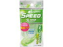 【店内全品ポイント2倍★16日9:59迄】 【お取り寄せ】小林製薬 スピードブレスケア マスカット 30粒 タブレット 粒タイプ 口臭対策 オーラルケア
