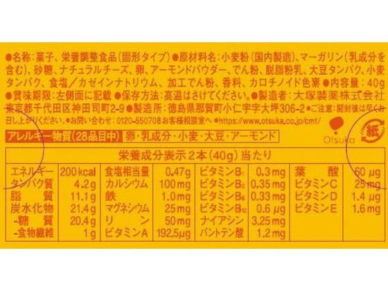 【マラソン限定★2,000円クーポン&ポイント...の紹介画像2