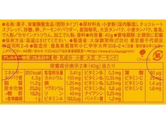 【マラソン限定★2,000円クーポン&ポイント...の紹介画像2
