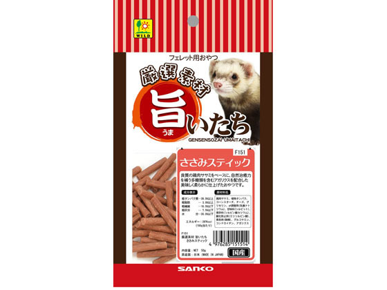 【お取り寄せ】三晃商会 旨いたち ささみスティック 50g F151 ハムスター ウサギ フード 小動物 ペット