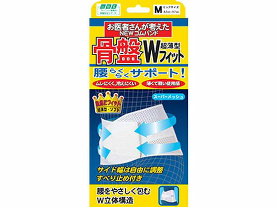 【商品説明】長時間快適に　締めすぎない、超薄型ソフトタイプ【仕様】●内容量：1枚●成分【素材】ポリエステル、ポリウレタン、ナイロン、その他●保存方法乳幼児の手の届かないところに保管してください。●サイズ／カラー【サイズ】適応ヒップサイズ：M（82〜97cm）●使用上の注意素肌に直接巻かないでください。長時間（8時間以上）の連続使用はしないでください。就寝中や食事中はしないでください。用途以外の使用はしないでください。万一、使用中に身体の異常を感じた時には、直ちに使用を中止してください。洗濯する場合には、洗濯表示に従ってください。●商品の説明腰の保護・骨盤の安定をサポートする、薄くて軽い使用感の腰・腹用サポーターサイド幅は自由に調節可能着用が目立たない超薄型サラッとしたメッシュの伸縮素材（テクノファイン）使用でムレずに、冷えません腰の保護、予防などにおすすめ【備考】※メーカーの都合により、パッケージ・仕様等は予告なく変更になる場合がございます。【検索用キーワード】ミノウラ　みのうら　ヤマダシキコツバンダブルフィット　やまだしきこつばんだぶるふぃっと　サポーター　1個　M　Mサイズ　エム　エムサイズ　メディカル用品　その他