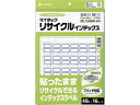 【レビュー投稿で100円OFFクーポン】ニチバン マイタックリサイクルインデックスA4青枠27×34 大 ML133BR-A4 ニチバンマイタックラベル タックラベル ふせん インデックス メモ ノート