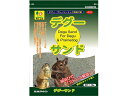【ポイント2倍★19日20:00~26日1:59迄】三晃商会 デグーサンド1.5kg 410 小動物 ペット ウサギ ハムスター