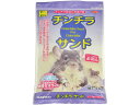 【ポイント2倍★19日20:00~26日1:59迄】【お取り寄せ】三晃商会 チンチラサンド 1.5kg 309 小動物 ペット ウサギ ハムスター