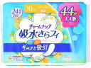 チャームナップ 吸水さらフィ 安心の少量用 30cc 44枚 軽失禁パッド 排泄ケア 介護 介助