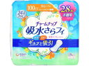 【店内全品ポイント2倍★16日9:59迄】 【お取り寄せ】チャームナップ 吸水さらフィ 多くても安心用 100cc 28枚 軽失禁パッド 排泄ケア 介護 介助