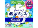【店内全品ポイント2倍★16日9:59迄】 【お取り寄せ】チャームナップ 吸水さらフィ 長時間快適用 70cc 32枚 軽失禁パッド 排泄ケア 介護 介助