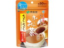 【レビュー投稿で100円OFFクーポン】伊藤園 お~いお茶 さらさらほうじ茶 40g入 粉末 スティック ほうじ茶 お茶 飲料