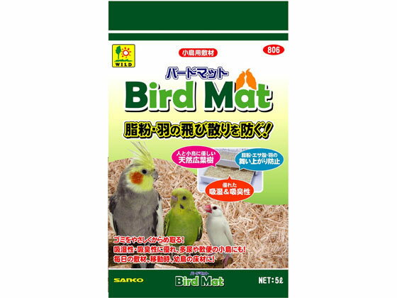 三晃商会 バードマット 5L 806 グッズ 鳥 小鳥 ペット